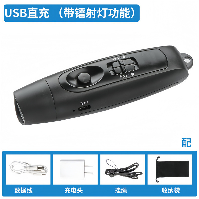 电子口哨足球篮球比赛训练专用裁判口哨多功能三音电子口哨户外哨|undefined