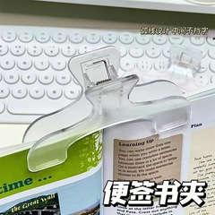 大サイズの宝の蓋の頭の本は学生を挟んで固定の付箋を読みます。