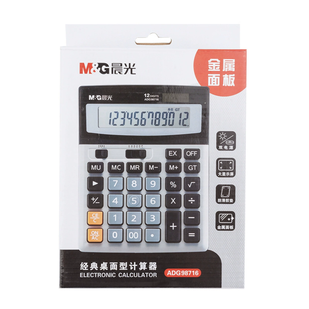 Калькулятор утреннего света ADG98716 солнечный калькулятор офисный настольный калькулятор финансовый компьютер