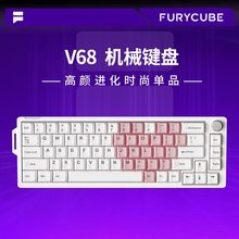 FURYCUBE V68���ֵ�Cе�I�PRGB�Pӛ����X���O늸��Α��о��I�P