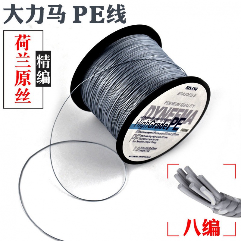 Hercules horse line fishing line 9 braided lines special anchor fish main line 8 braided sea pole long projection shooting fish braided line