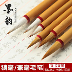 New Wèizhuāng Wolf Hair Brush Bamboo Handle Small, Medium, and Large Regular and Running Script Calligraphy and Painting Brush for Students and Teacher Training Classes