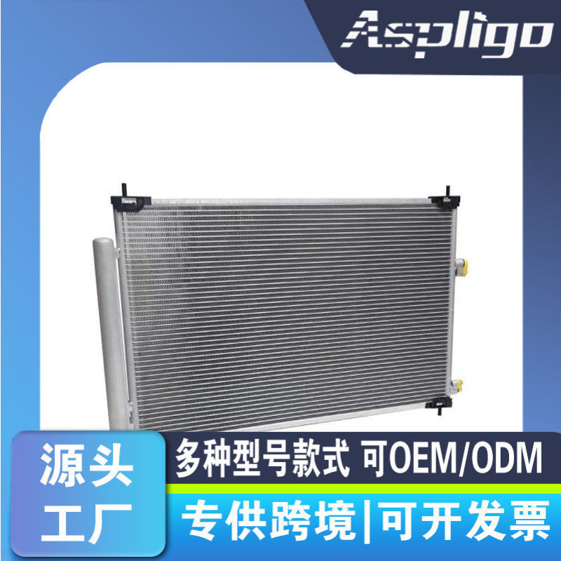 适用于TOYOTA 丰田 ALPHARD 2008-2015汽车空调冷凝器8846058011