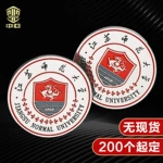 合金材质定制胸章金属徽章企业胸针公司姓名牌工牌徽章定制