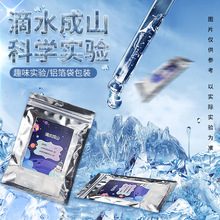 �cˮ�ɱ���ˮ�ɱ�ɽħ�g�Ҵ����c�^���Һ������W�Y���ƌW���