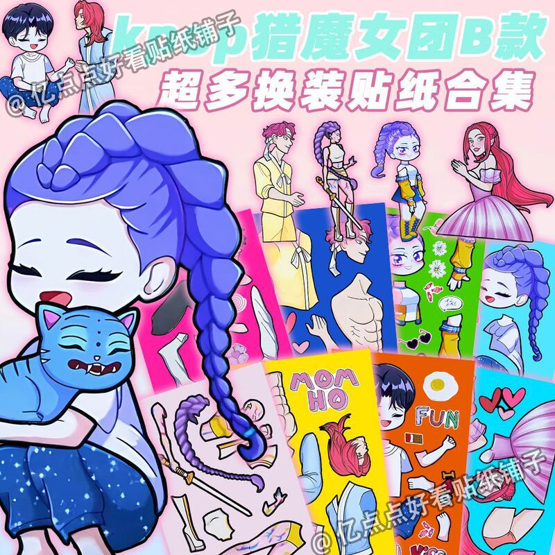[Hd Upgrade] Kpop Demon Slayer Girl Group Demon Boy Group Dress up Sticker Youridol Anime Movie Decoration