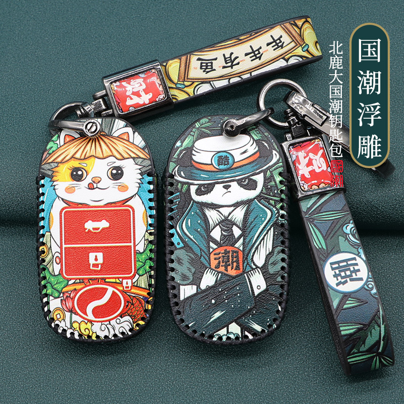 Adecuado para baoteng gran pelo caso clave Toyota raize ciervos del Norte Grande Rocky clave funda protectora