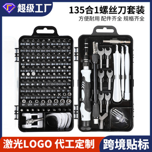 135��һ�ݽz�����b���� �๦���ݽz����X�֙C�R����C�S�޹���