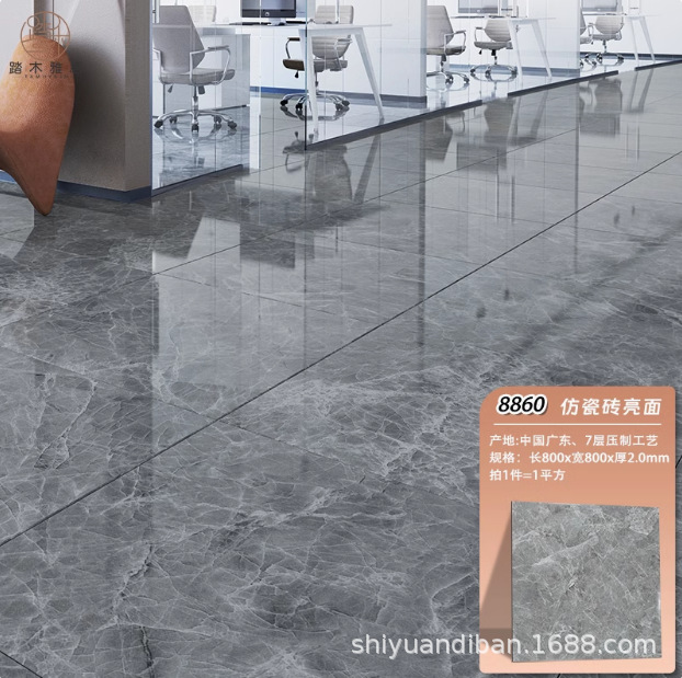 핫모델 8860 (두꺼움 2.0)㎜)