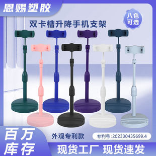 Universal phone holder, tubing, groove