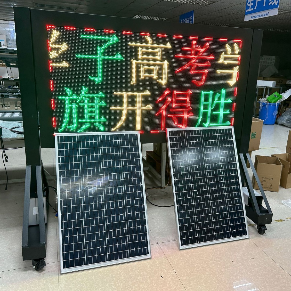 Traffic Road P10 Warning Outdoor Display Solar Mobile Guidance Screen LED City Road Prompt Screen