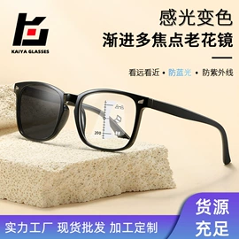 老花镜;框架眼镜;太阳镜