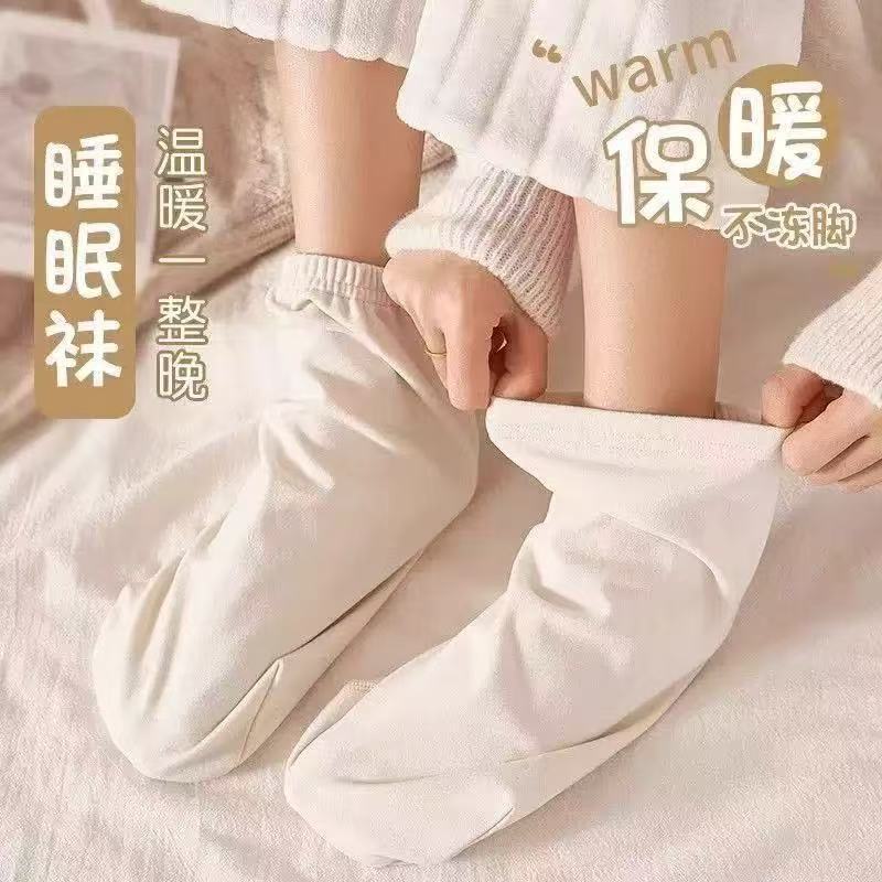 睡觉穿的袜子女空调袜睡觉专用宽松保暖袜套夏季月子袜秋冬睡眠袜|undefined