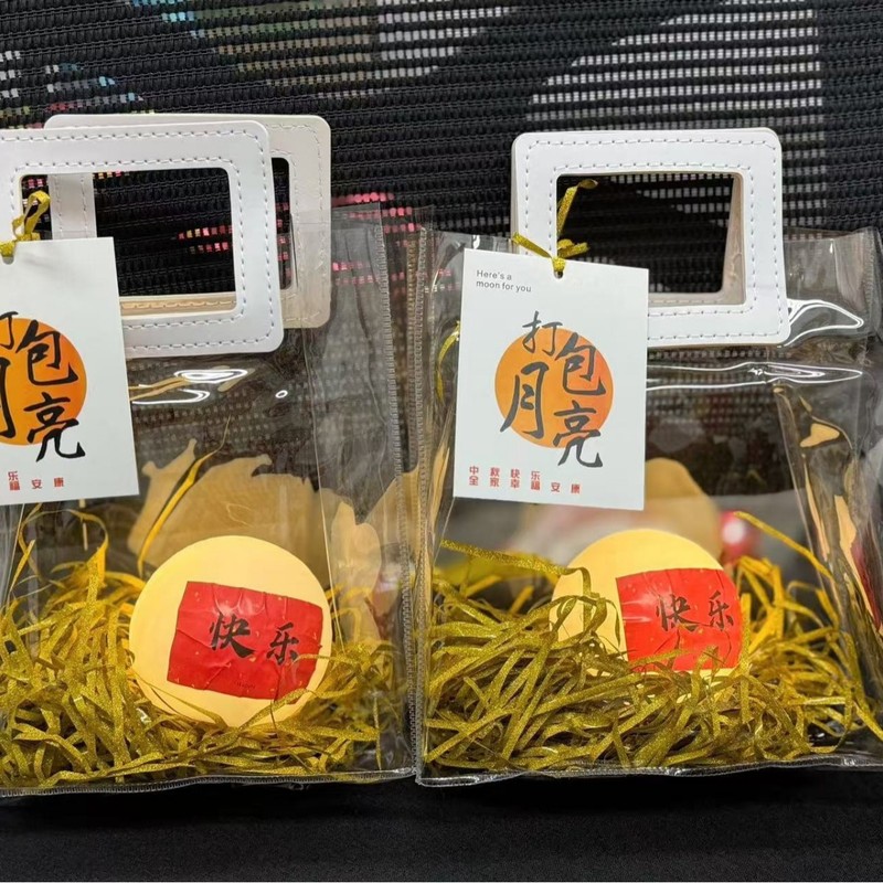 中秋节氛围夜市市集摆摊打包月亮月球小夜灯游园会活动礼品伴手礼|undefined