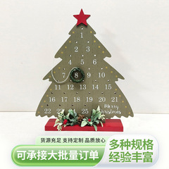 浦豊はクリスマスのカウントダウンカレンダーの置物がいいです。