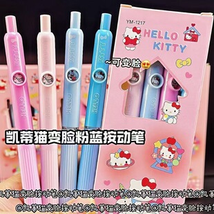 HelloKitty׃Ę�������ԹP���D���P�≺���zܛ��ST�ٸɺ�ɫKT؈�P