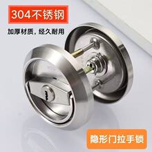 304不锈钢隐形门锁室暗锁隐形锁双钩背景墙推拉门防盗锁锁具门锁