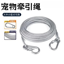 加粗钢丝狗链牵引绳加长狗绳拴狗链子大型犬小中型犬防咬拴狗绳子