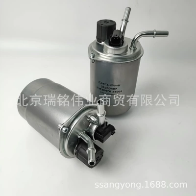 Diesel Filter Assembly – Diesel filter
