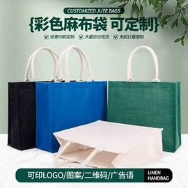 帆布袋;麻布袋;棉布袋