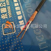 SֱNWC-VVP-2*1.0y|WC3/25una̖