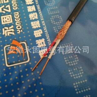 �S��ֱ�NWC-VVP-2*1.0�y����|����WC3/25�u�n�a������������̖��