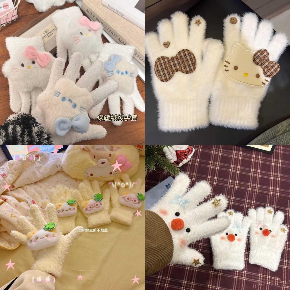 冬季新款可爱kitty手套女保暖毛茸茸手套星星五指手套骑车防寒