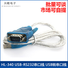 HL-340 USBDھ(COM) USB-RS232 USBᘴھ֧win7-64λ