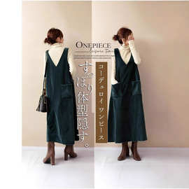 日系2024秋装纯色高领毛衣+v领无袖灯芯绒长裙两件套