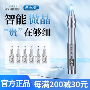 ��ˮ�ü{��늄�΢ᘃx������Ժ���ߌ�ˮ��mts�w����^΢���P����