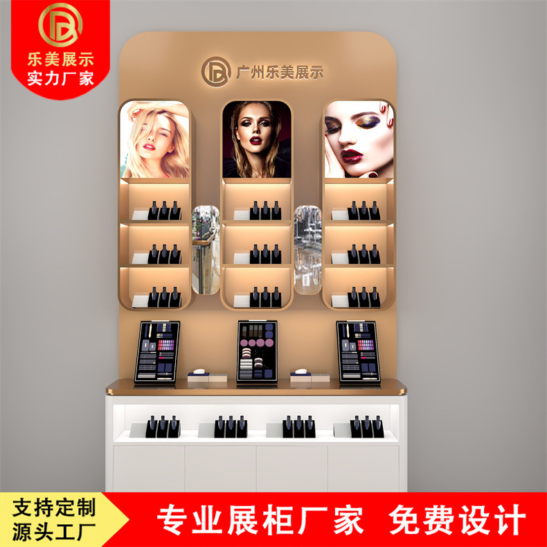 展示商场创意化妆品护肤品展示柜木烤漆直播间背柜化妆品面膜柜台