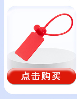详情热销插图-3_06