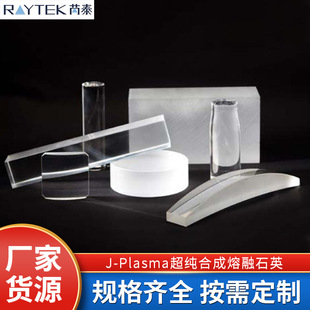 �S�ҹ���J-Plasma�����ϳ�����ʯӢ�и� ����ʯӢ�������l�߼���