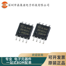 GD25Q16 25Q32 25Q64 25Q80 25Q127 128 BSIG CSIG �惦��оƬ