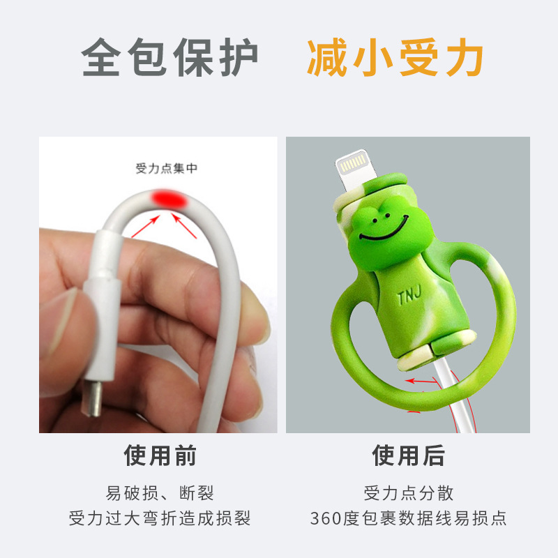Venta al por mayor de silicona de almacenamiento de cable de datos cubierta protectora cable de carga cable soporte de cable multicolor de dibujos animados teléfono móvil dispositivo mordedor de alambre