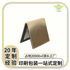 翻盖一体眼影盒化妆品盒子带镜子12宫格个性化妆品包装盒可印LOGO