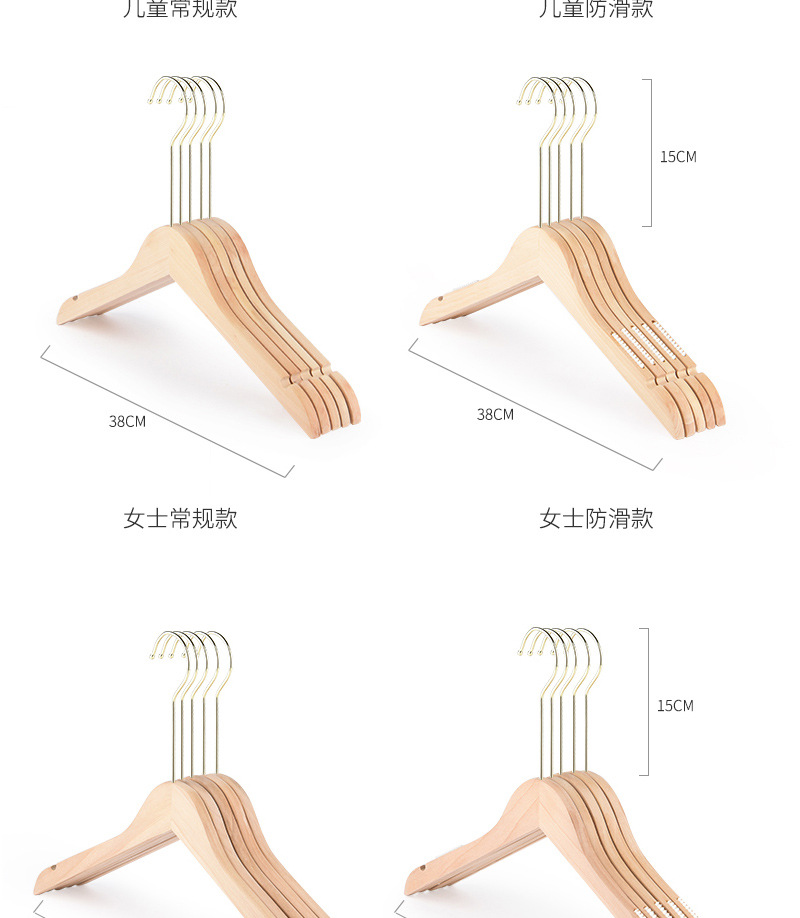 服装店实木衣架女装店无漆木质衣撑儿童裤架防滑木质裤夹衣挂批发详情18