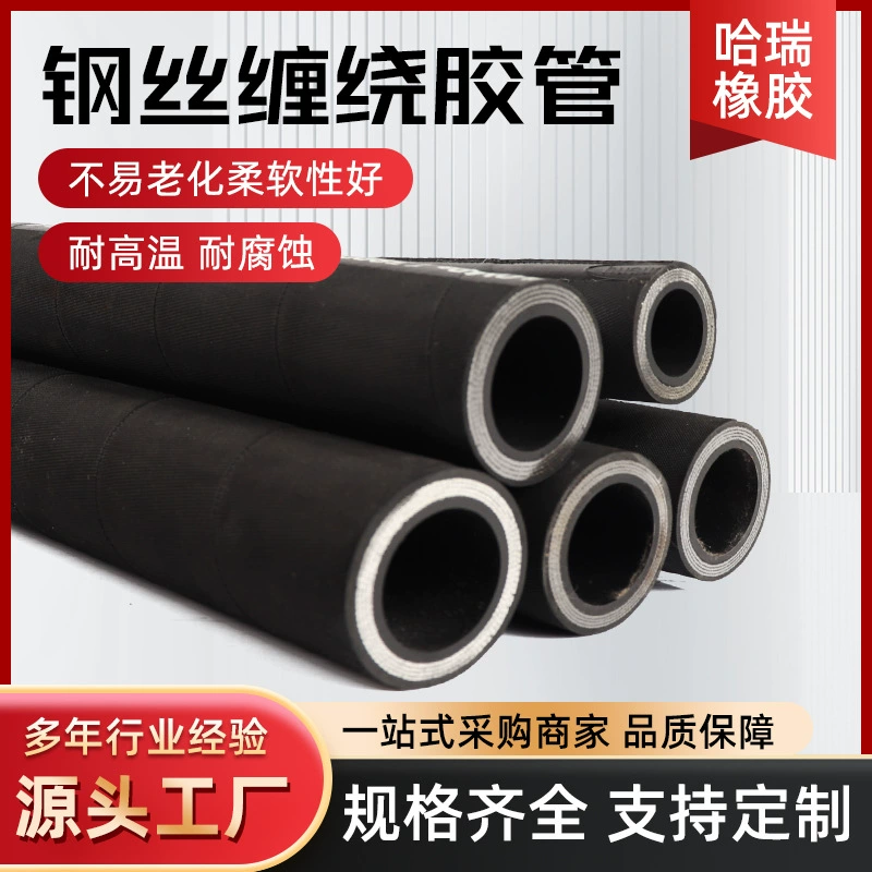 6-слойная стальная проволочная обмотка высокого давления шланг для добычи нефтяных месторождений горное оборудование гидравлический шланг высокого давления ткань абсорбирующий шланг