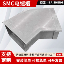 SMC��|�۲�ʽ��ʽ���ಣ�����|�����ȼ��֬�ۺ����l����