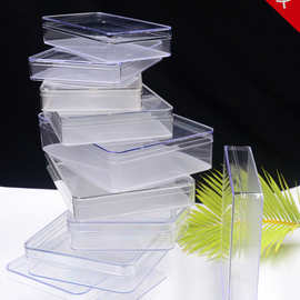 扁平塑料盒子长方形食品级海参茶叶收纳盒名贵药材礼包邮包邮批发