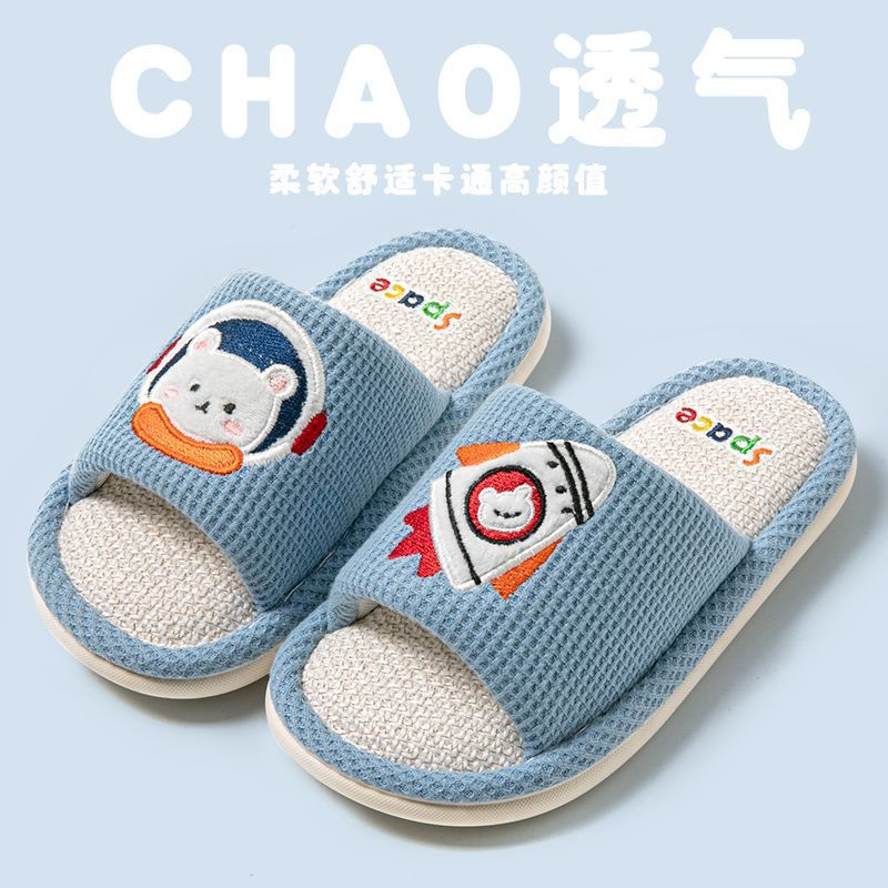 Children's Linen Slippers Spring and Autum Boys' Cute Girls' Baby Home Non-Slip Medium and Large Kidsren's Indoor Home Slippers