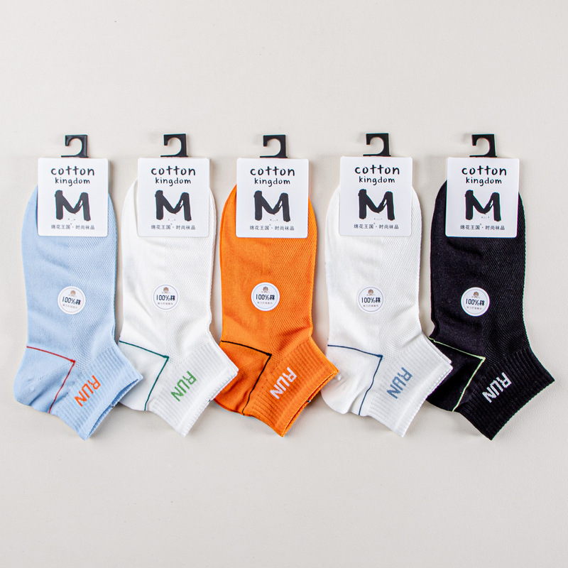 Cotton Kingdom Socks Men's Combed Cotton Spring/Summer Thin Mesh Fashion Sports Ankle Socks Sweat-Absorbing Wholesale
