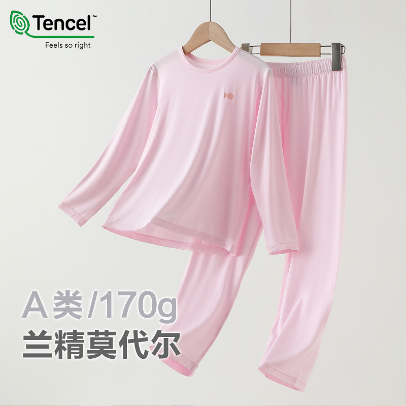 兰精莫代尔-蔷薇粉 / 110号（建议身高100-110）