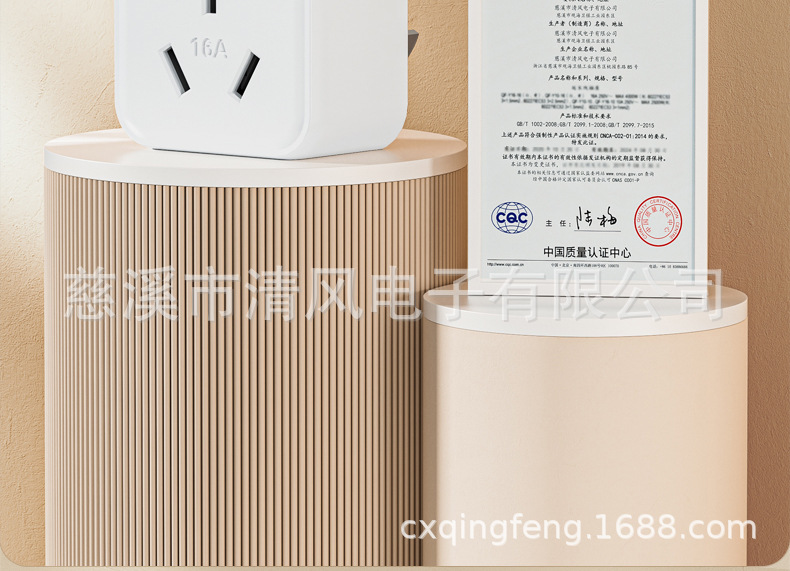 901A-8-过载保护转换器详情页-1-切片源文件_15.j