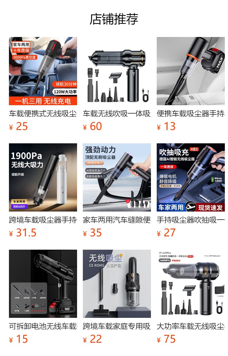 Wireless Charging Handheld Small Car Household Mini Car Dust Removal Car Vacuum Cleaner Brushless Digital Display Large Suction