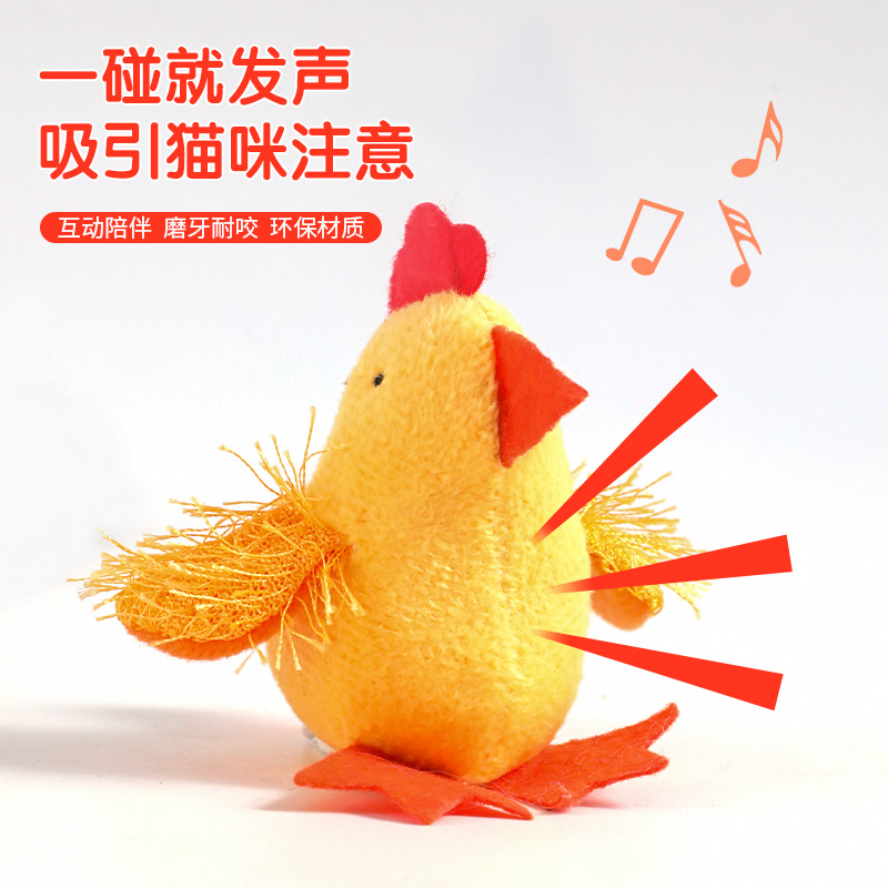 Mascota gato juguete molar resistente a la mordedura tarjeta colgante pipitao simulación electrónica sonido pollo rana Bola de juguete suministros