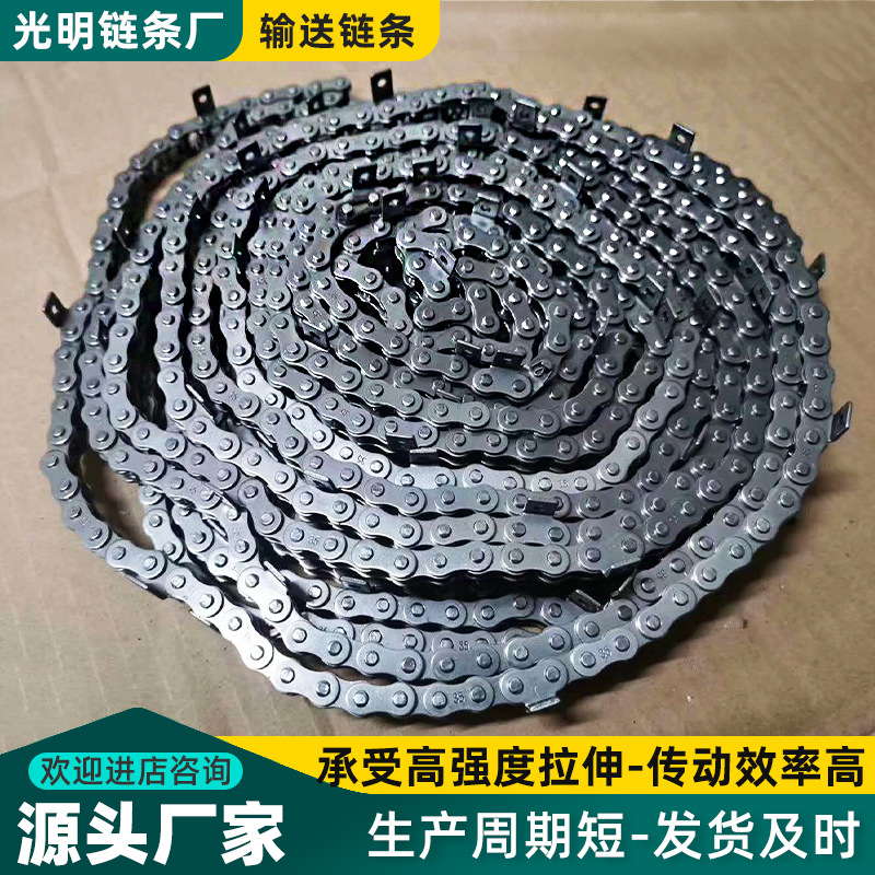 异形非标不锈钢链条食品输送线工业带耳滚子链碳钢弯板重型链条