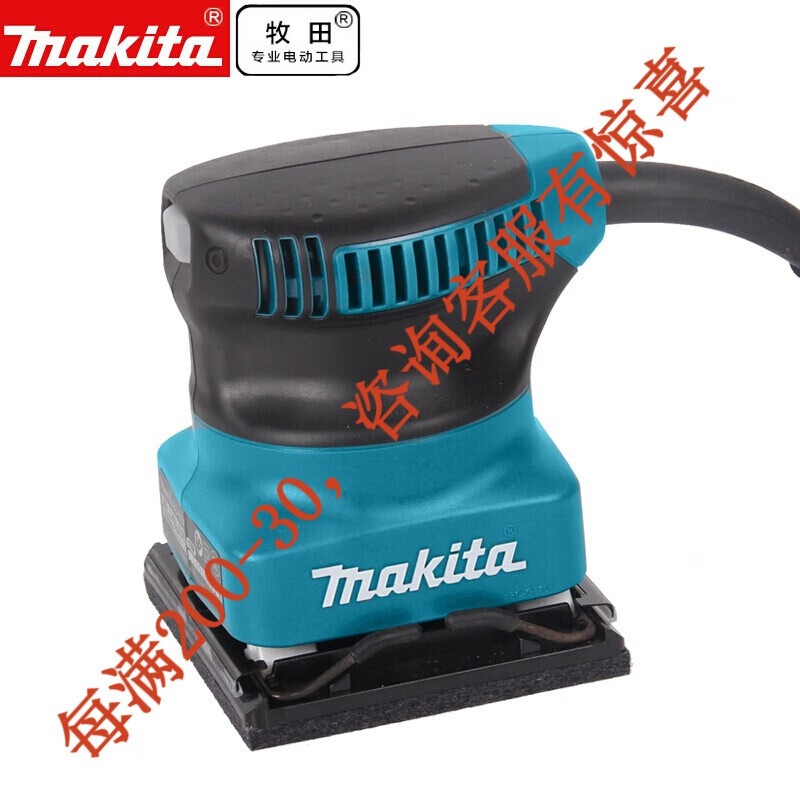 Muchiada Muchiada lija lija