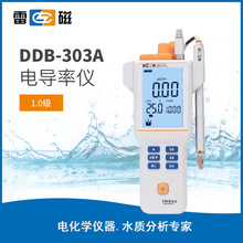 上海雷磁DDB-303A 水质电导率测定仪 实验室便携式电导率仪