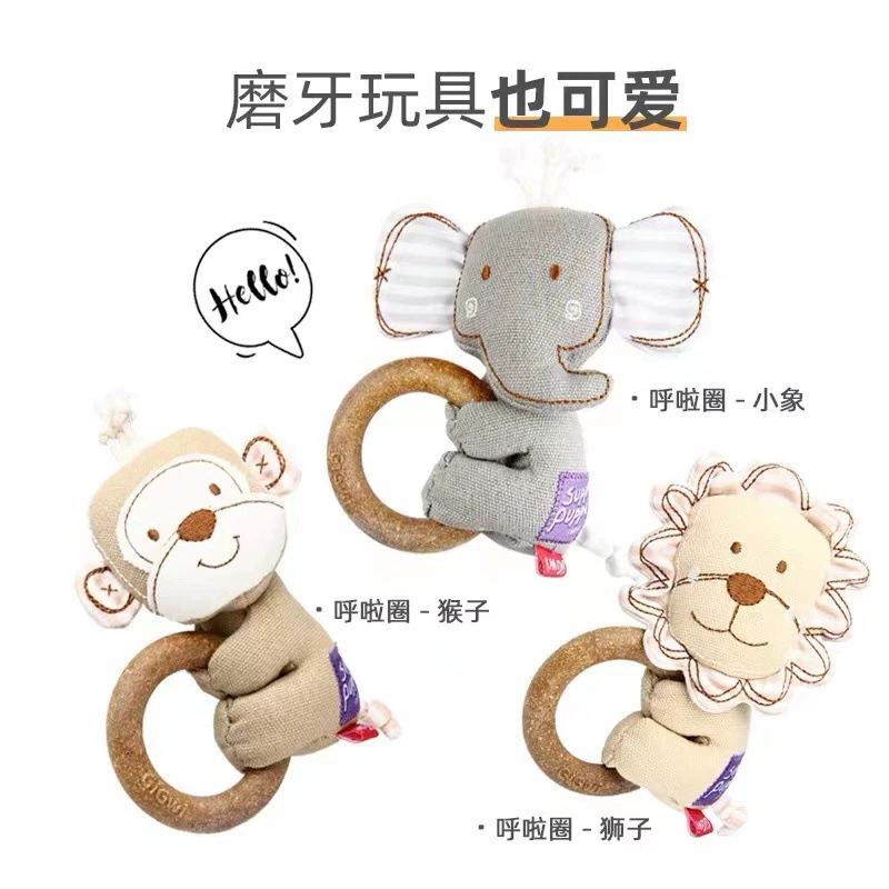 GiGwi - игрушка для собак, хула, обруч, сосна, плюшевый холст, моляр, звук, кусачки для щенков, оптовая продажа